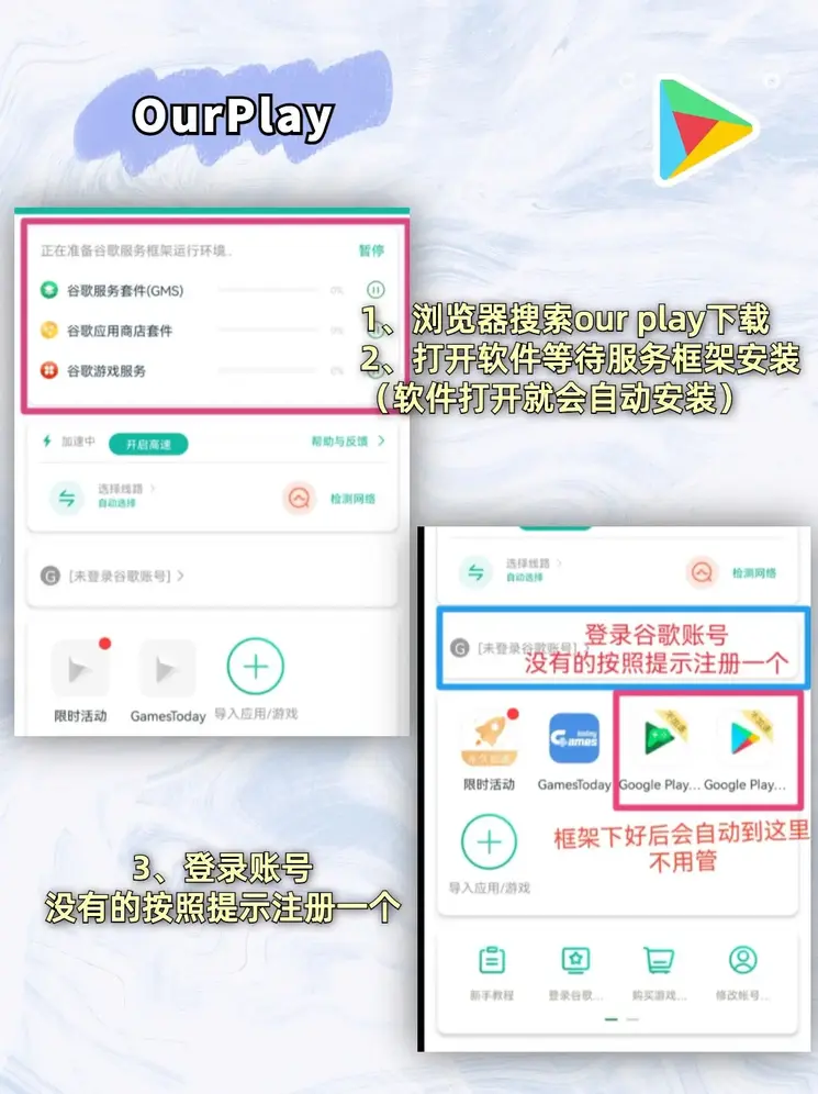 天宏娱乐安装app下载截图1